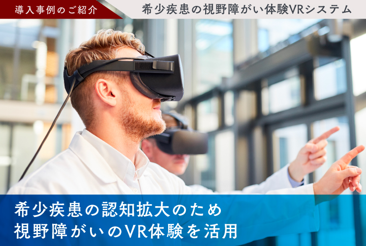 沖縄の疾病像を探る : 新しい病理学の試み(岩政輝男, 町並陸生