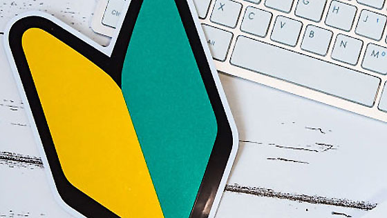 新入社員研修ページのサムネ画像