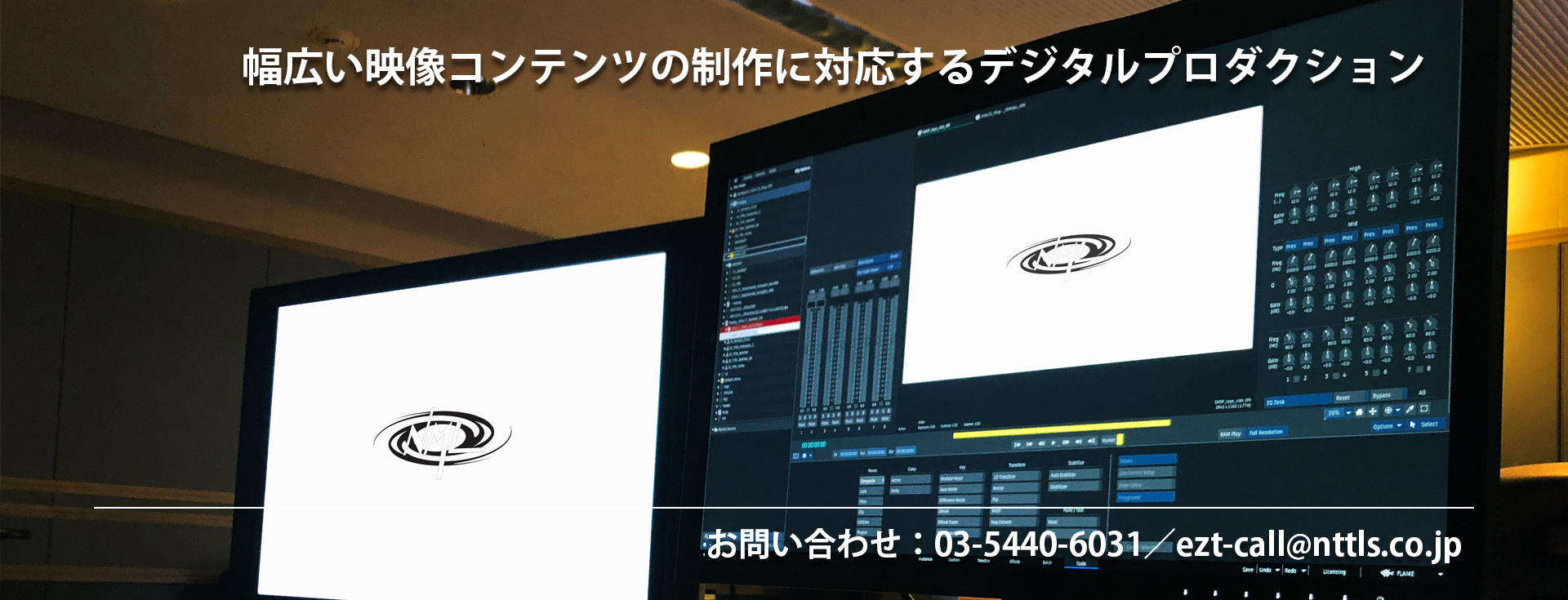 NTT MEDIA LAB （ポストプロダクション）｜人的資本経営を支援するNTT ExCパートナー