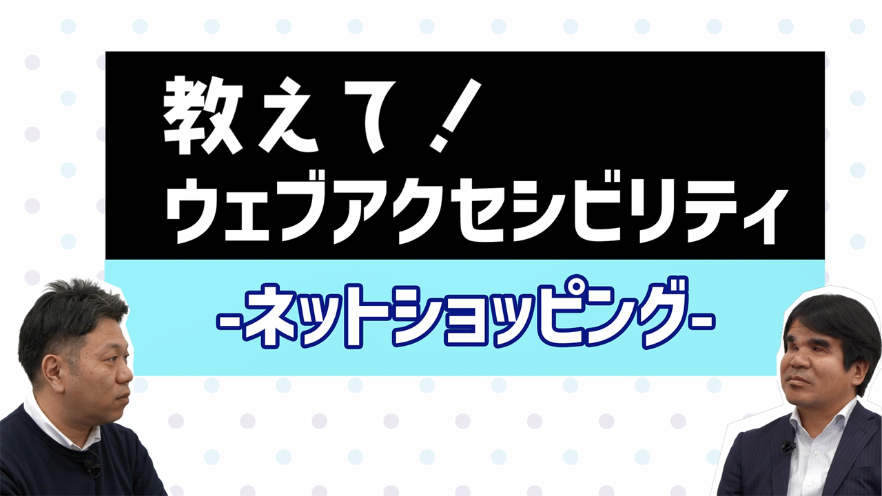 第2回動画サムネイル