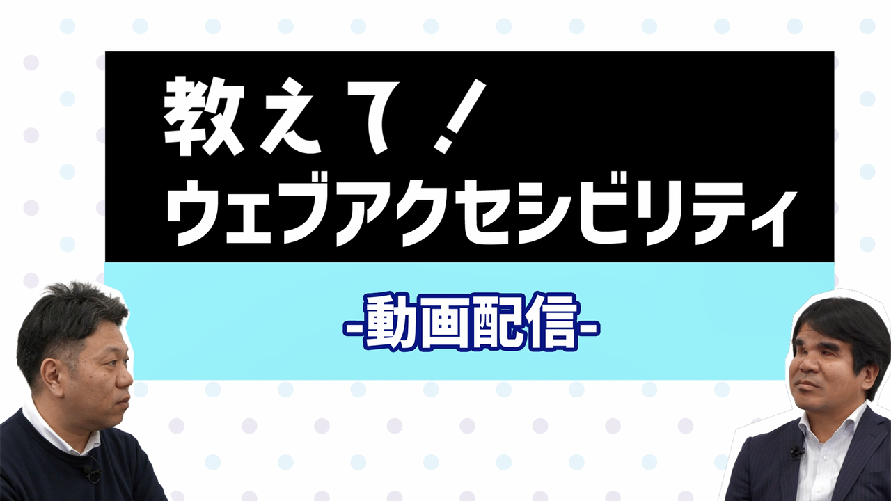 第4回動画サムネイル