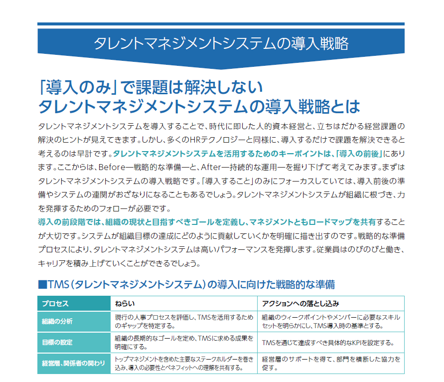 資料サンプル画像3