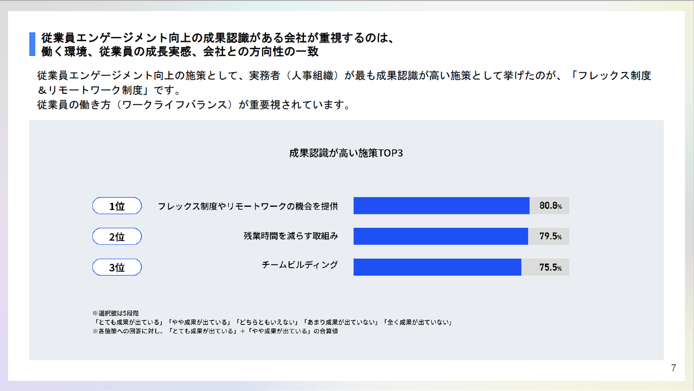 資料サンプル画像3