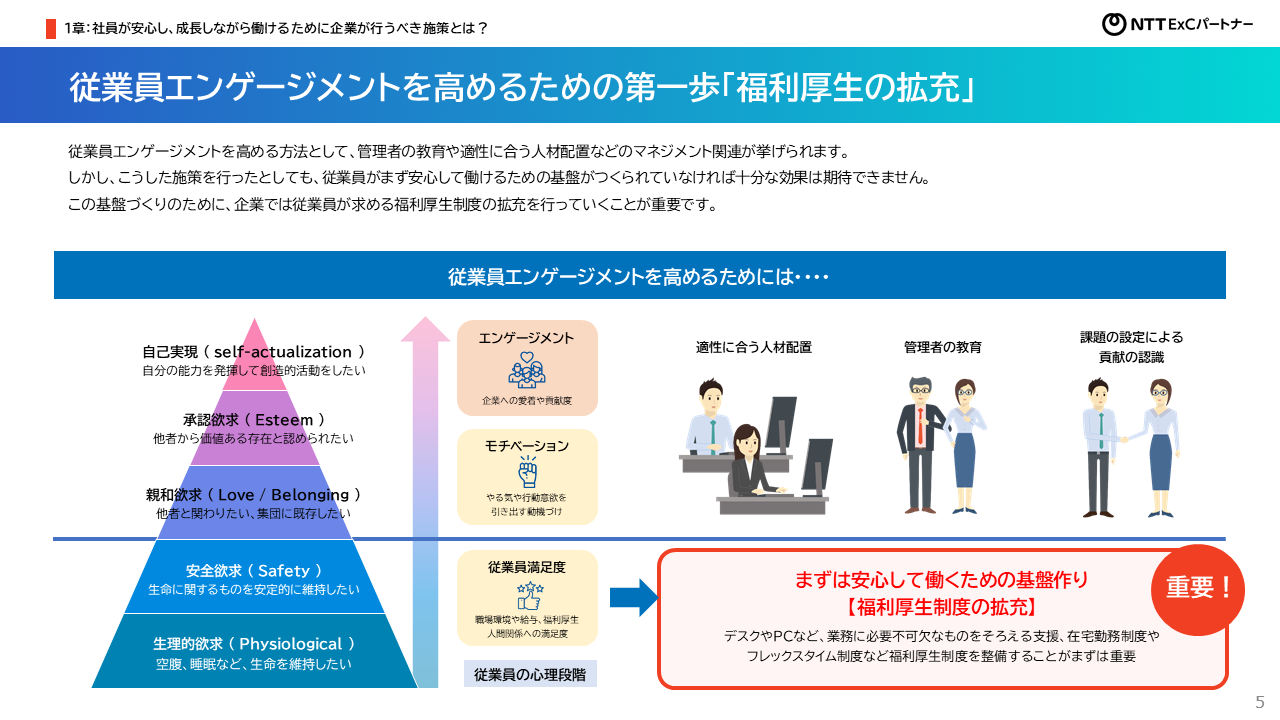 資料サンプル画像3