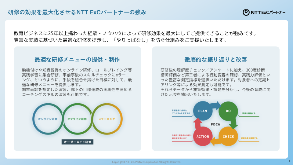 資料サンプル画像2