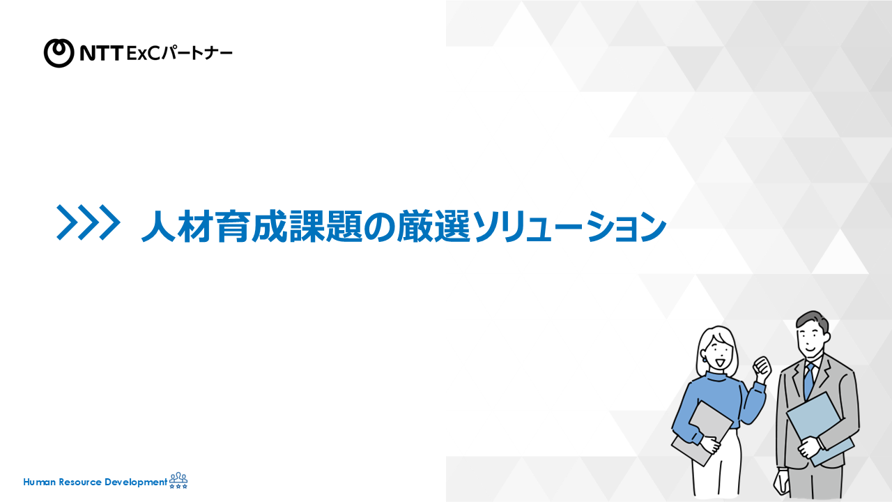 資料サンプル画像1