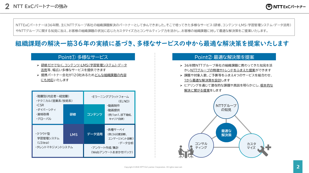 資料サンプル画像2