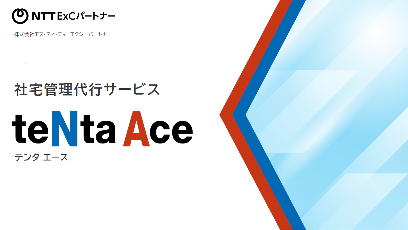 資料サンプル画像1