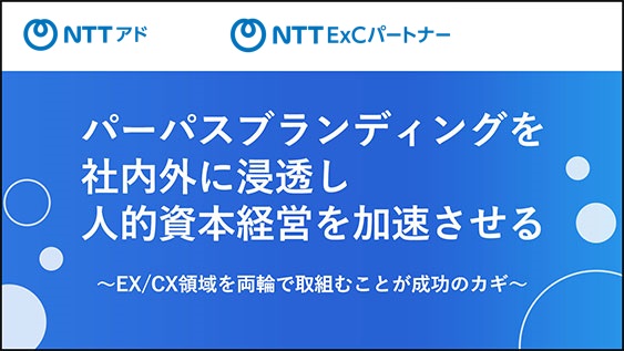 セミナー告知画像