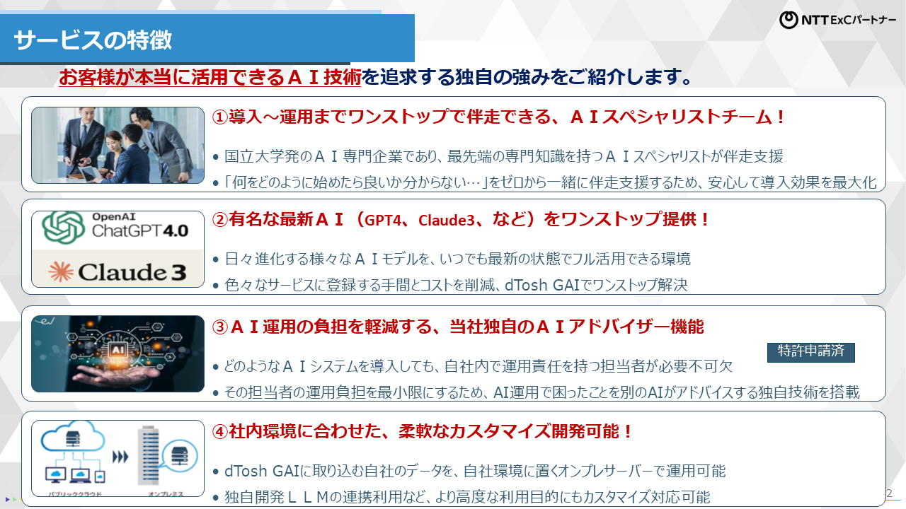 資料サンプル画像2