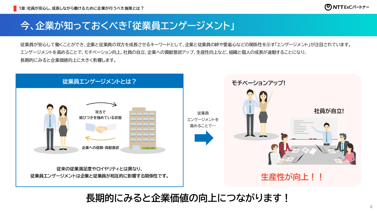 資料サンプル画像2