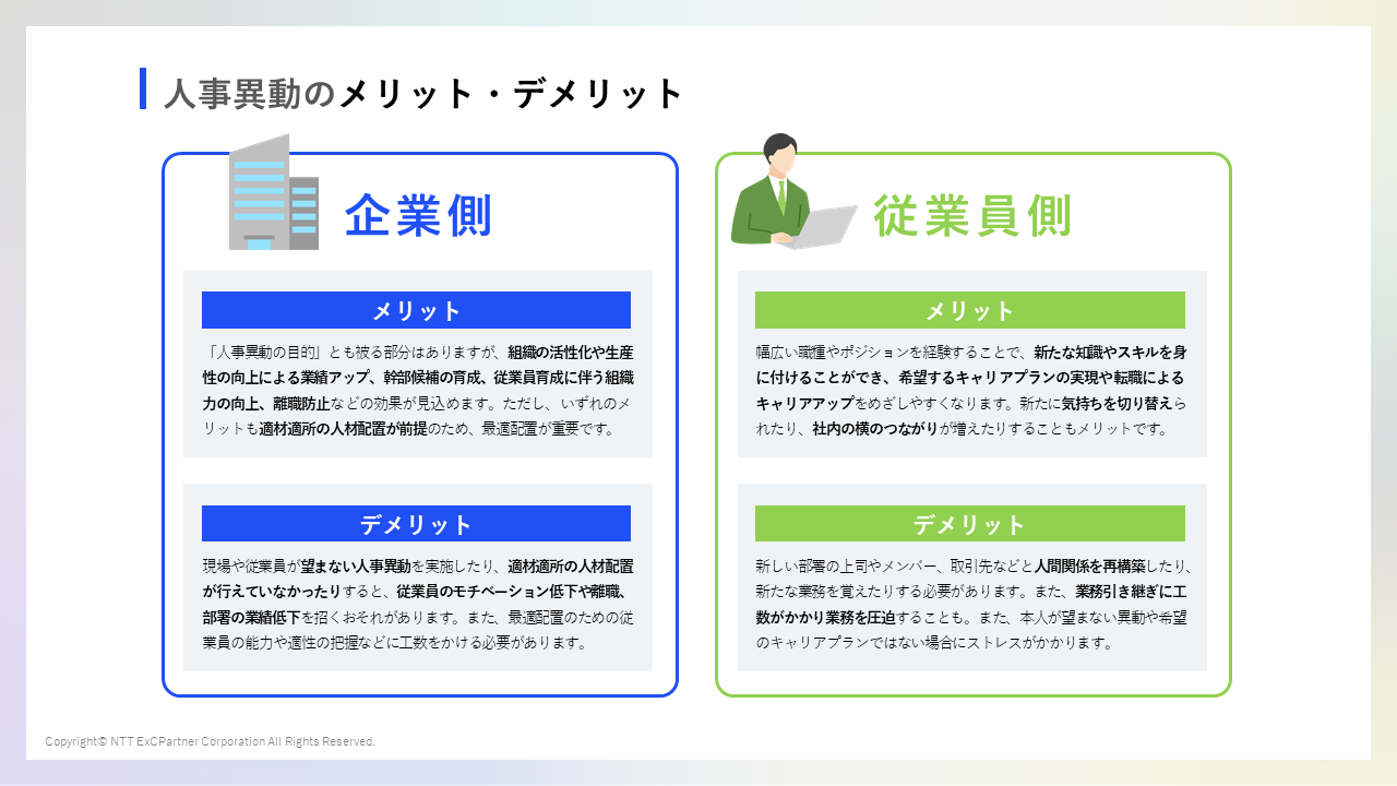 資料サンプル画像2