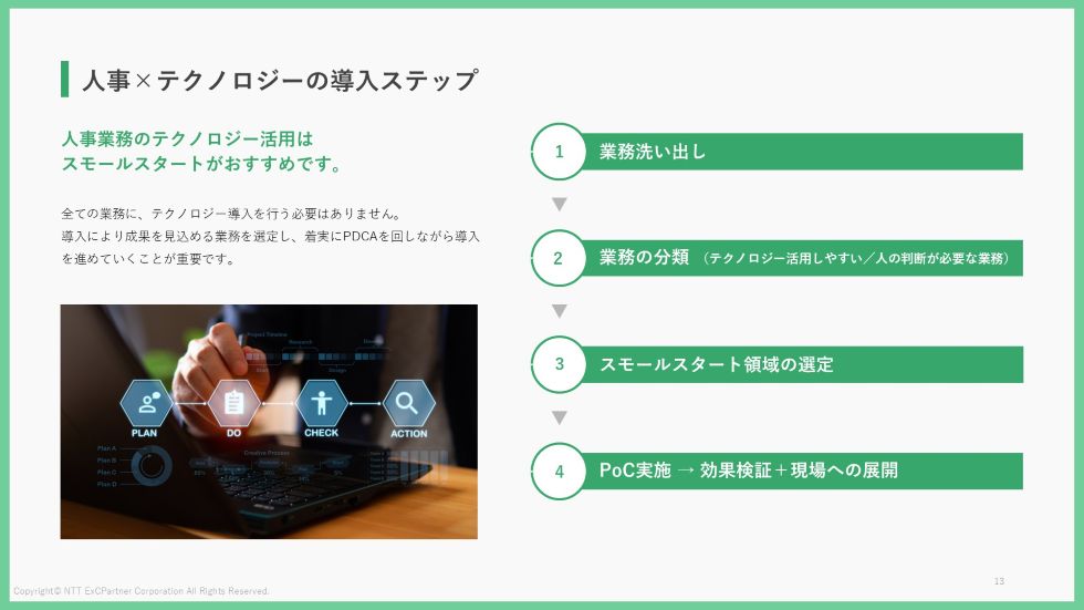 資料サンプル画像3