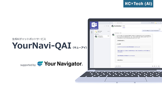 YourNavi‐QAI‐総務（キューアイ ソウム）のサムネ画像