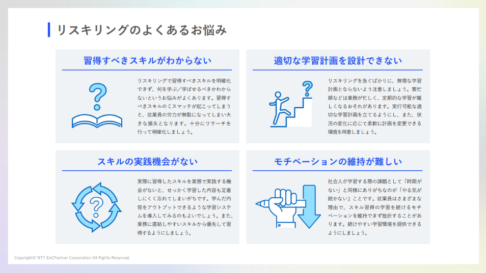 資料サンプル画像3