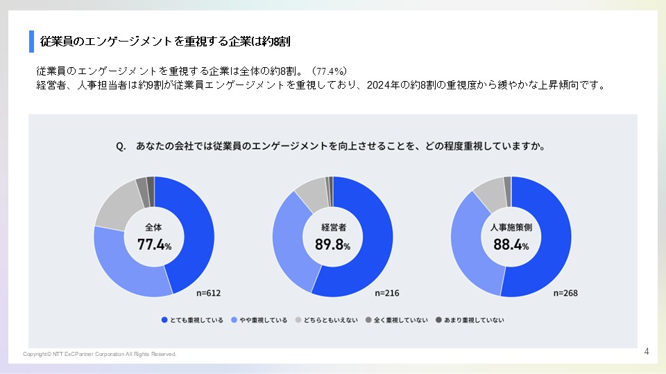 資料サンプル画像2