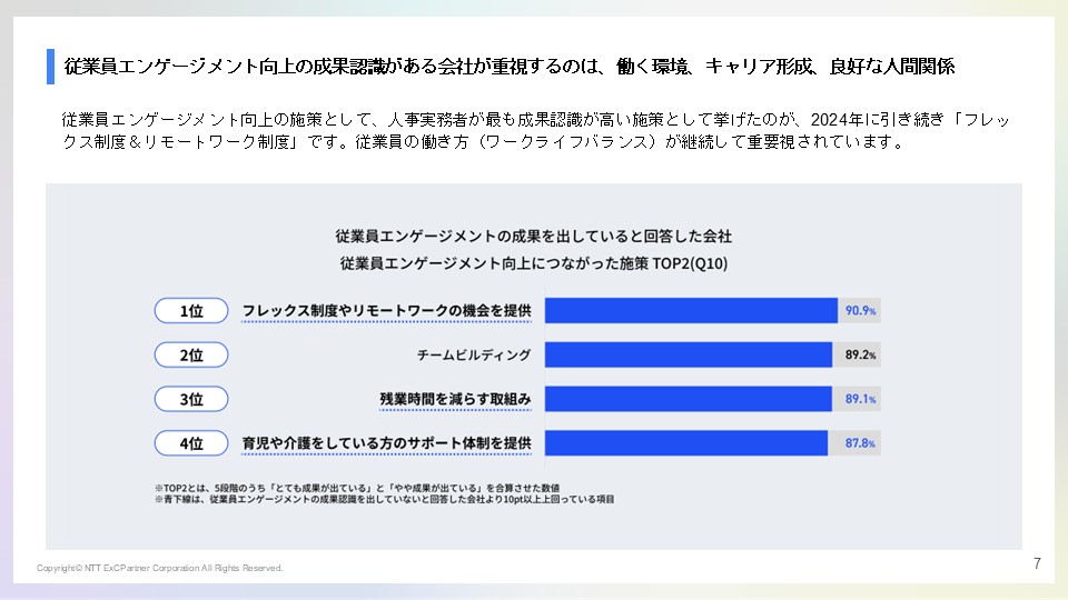 資料サンプル画像3