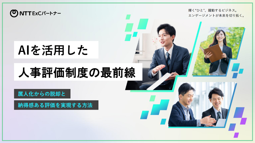 資料サンプル画像1