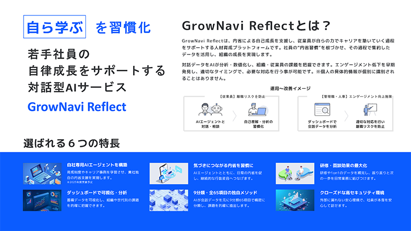 資料サンプル画像1