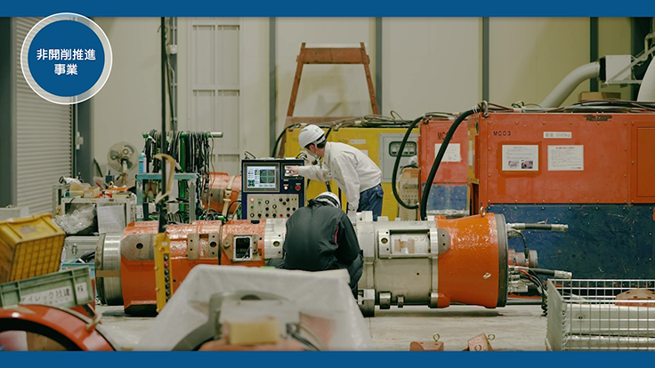 非開削推進事業