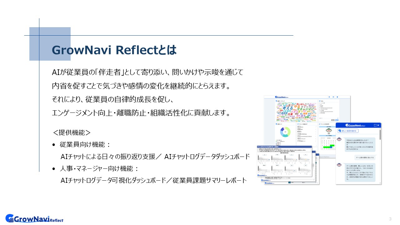 資料サンプル画像2