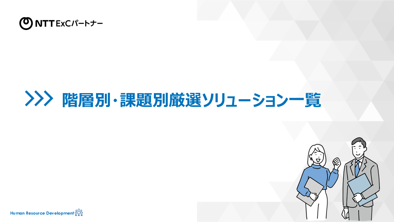 資料サンプル画像1