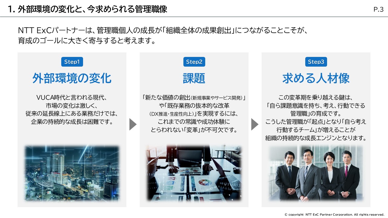 資料サンプル画像2