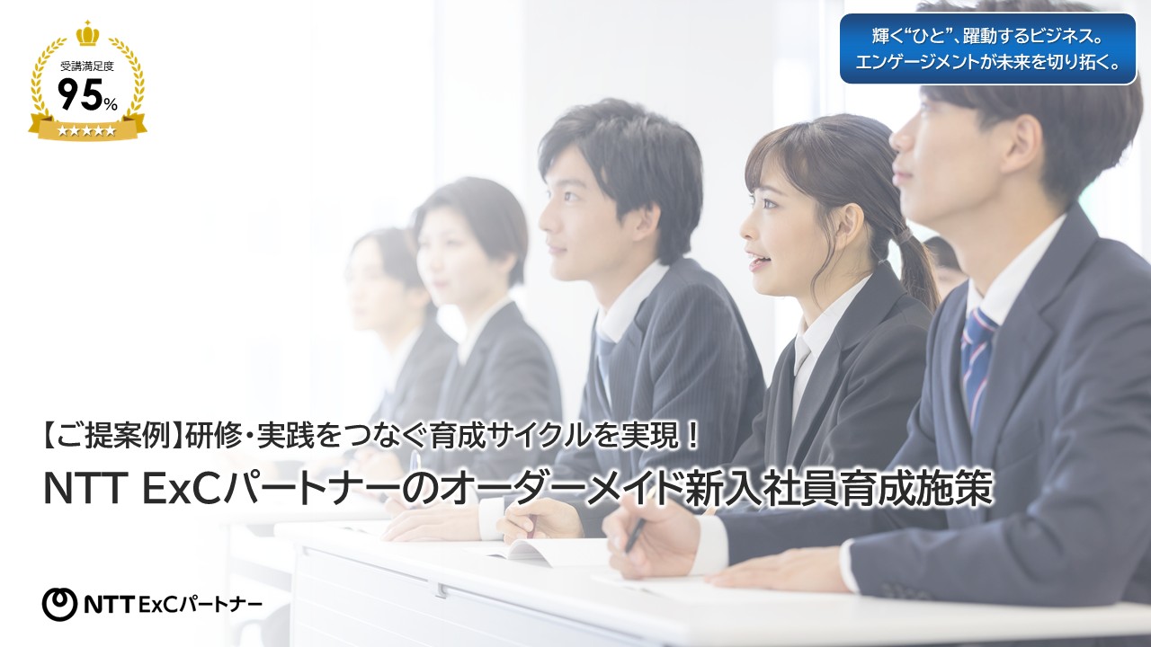 資料サンプル画像1