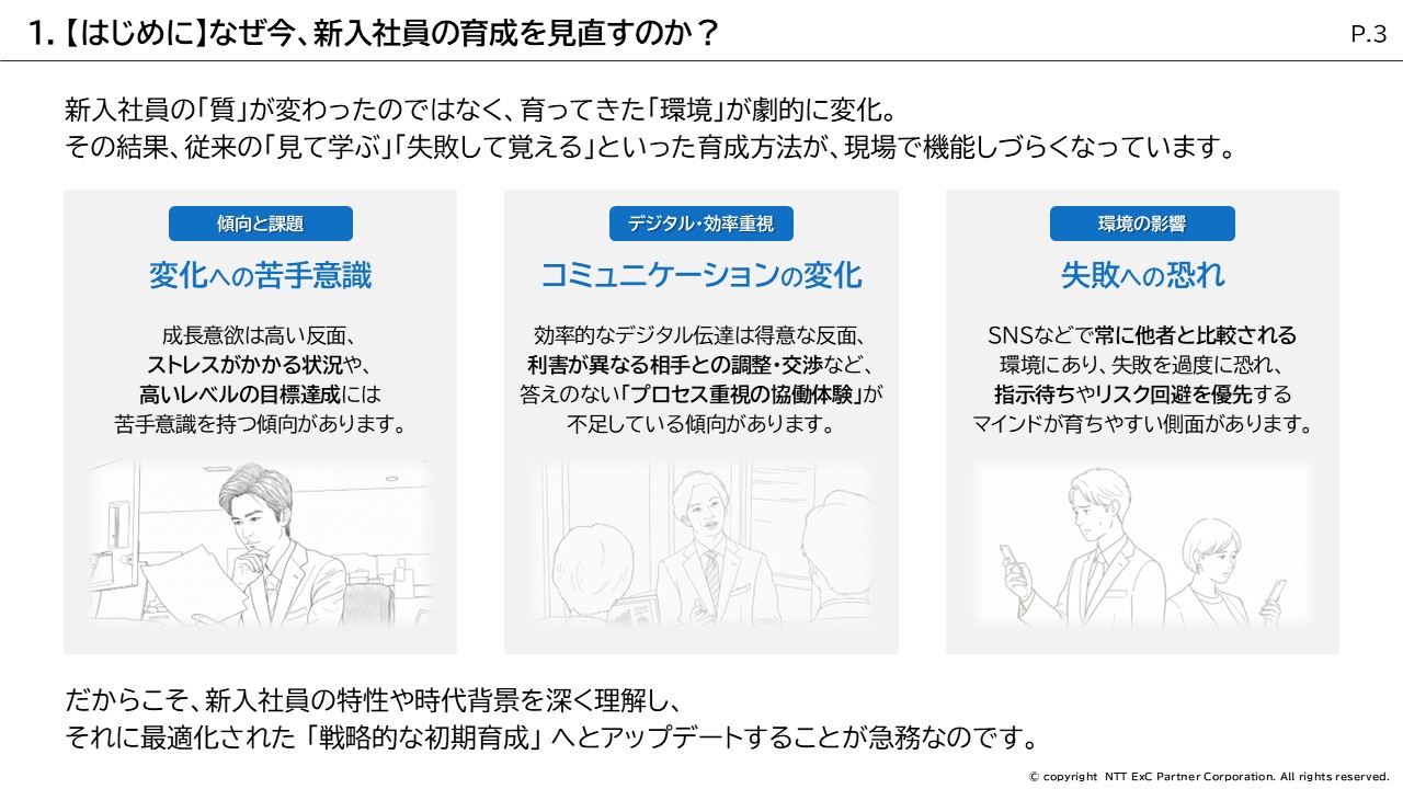 資料サンプル画像2