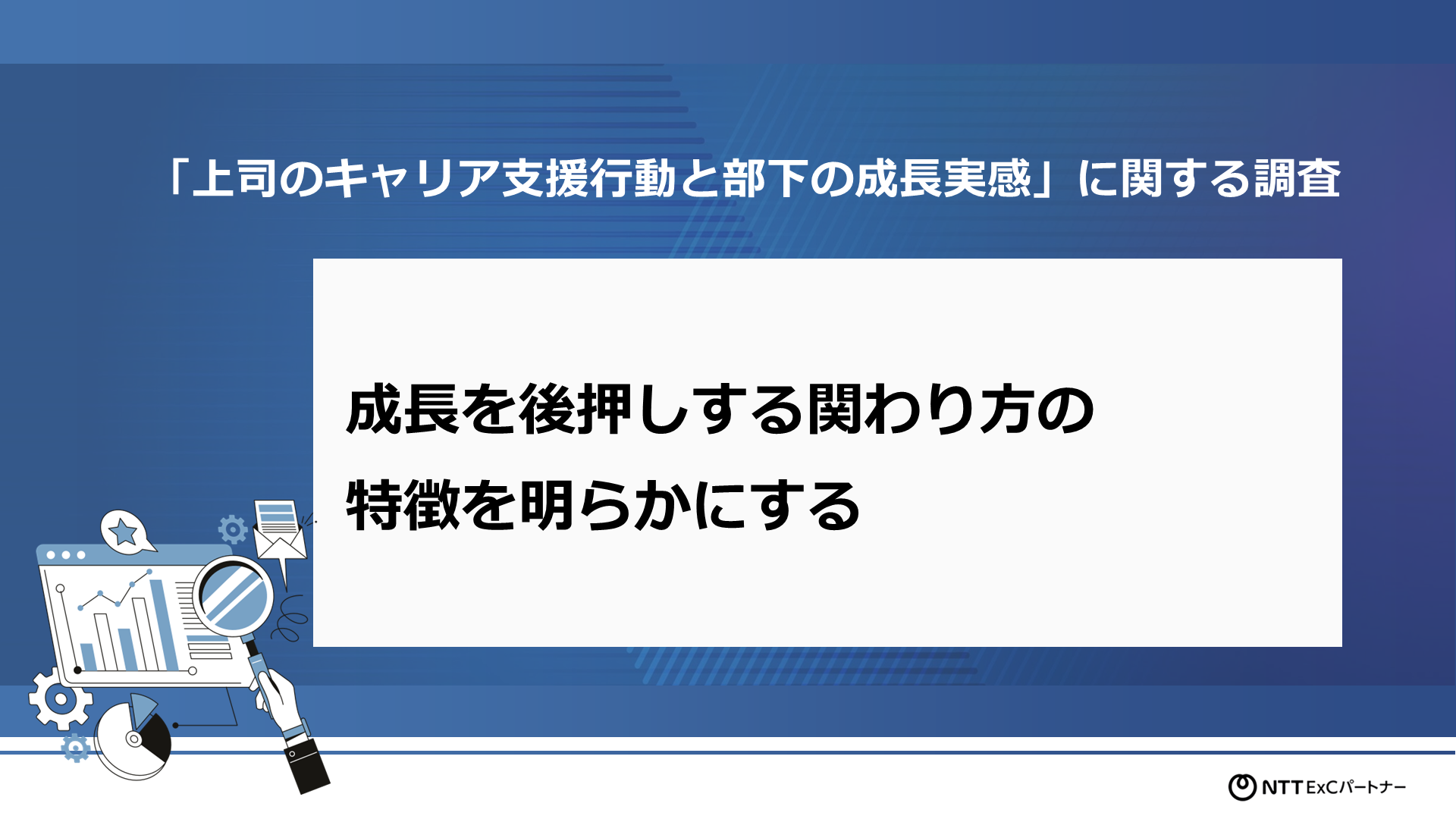 資料サンプル画像1