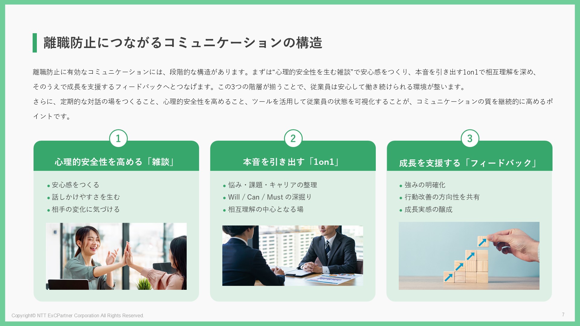 資料サンプル画像3