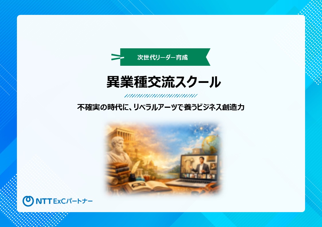 資料サンプル画像1