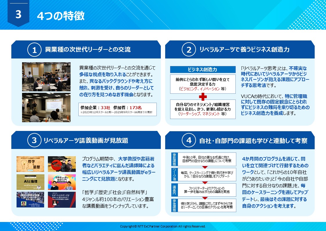 資料サンプル画像3