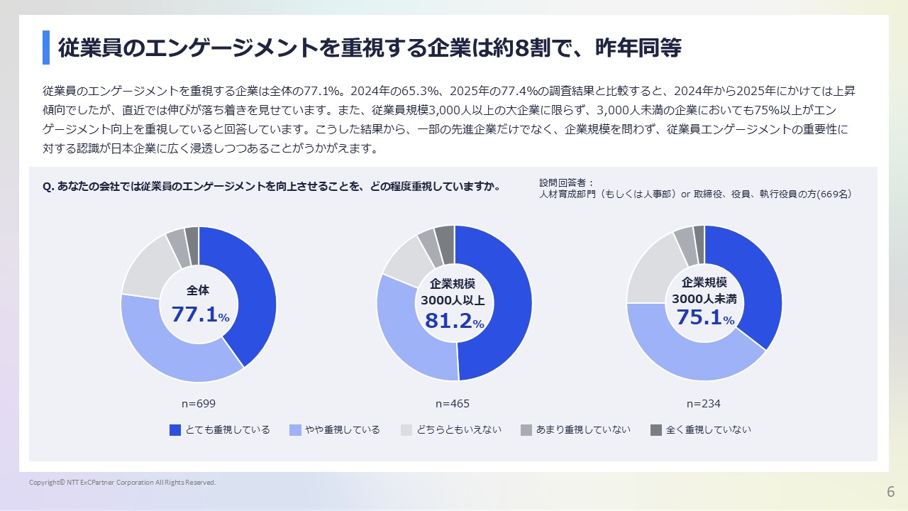 資料サンプル画像2