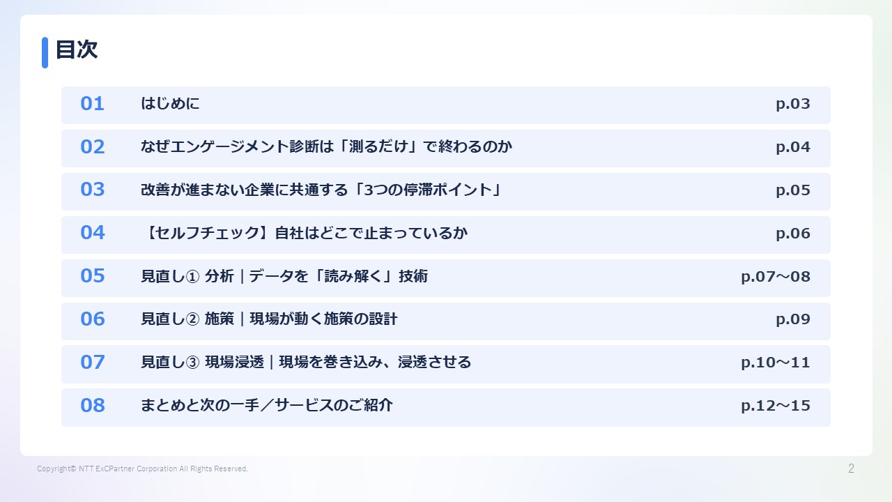 資料サンプル画像2